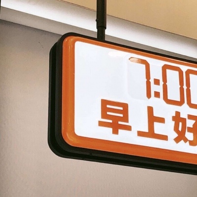向阳福瑞交流群